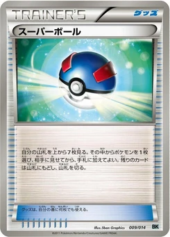 Pokémon-Karte Great Ball 009/000