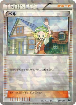 Pokémon-Karte Bianca 014/000
