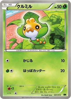 Pokémon-Karte Sewaddle 001/000