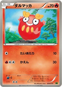 Pokémon-Karte Darumaka 004/000
