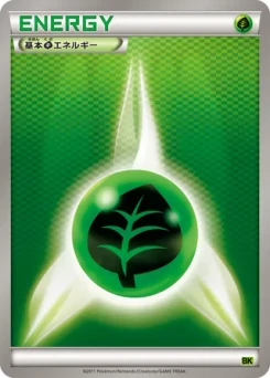 Pokémon-Karte Grass Energy 015/000
