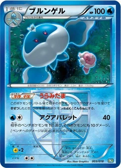 Pokémon-Karte Jellicent (Team Plasma) 003/000