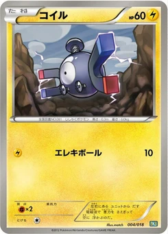 Pokémon-Karte Magnemite 004/000