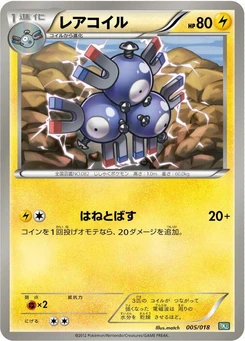 Pokémon-Karte Magneton 005/000