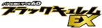 BKB: Black Kyurem-EX Battle Strength Deck Logo