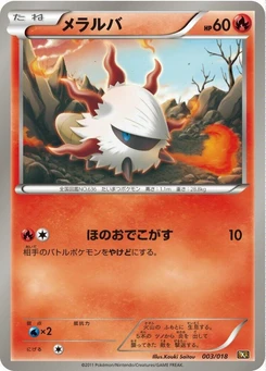 Pokémon-Karte Larvesta 003/000