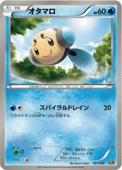 Pokémon-Karte Tympole 007/000