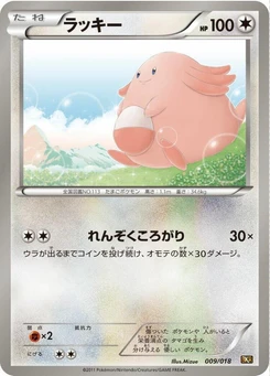 Pokémon-Karte Chansey 009/000