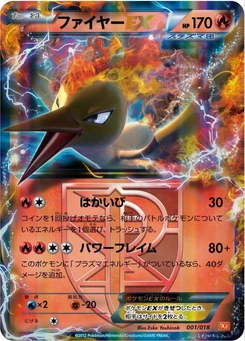 Pokémon-Karte Moltres EX (Team Plasma) 001/000
