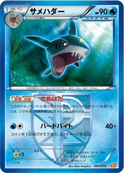 Pokémon-Karte Sharpedo (Team Plasma) 004/000