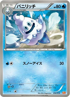 Pokémon-Karte Vanillish 006/000