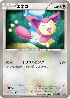Pokémon-Karte Skitty 009/000