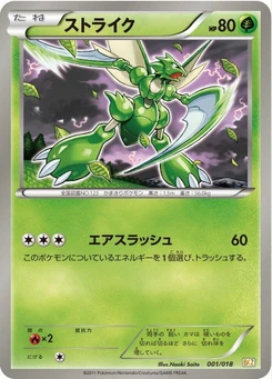 Pokémon-Karte Scyther 001/000