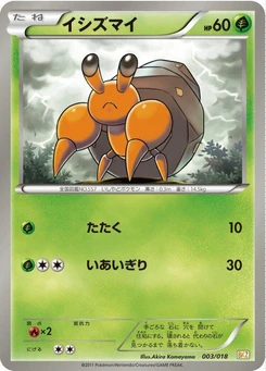 Pokémon-Karte Dwebble 003/000