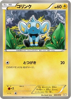 Pokémon-Karte Shinx 005/000