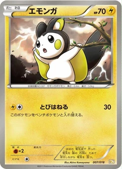 Pokémon-Karte Emolga 007/000