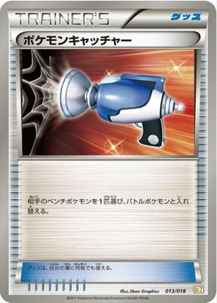 Pokémon-Karte Pokemon Catcher 013/000