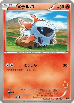 Pokémon-Karte Larvesta 004/000