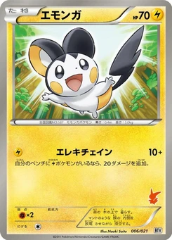 Pokémon-Karte Emolga 006/000