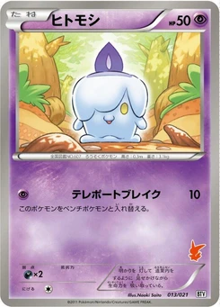 Pokémon-Karte Litwick 013/000