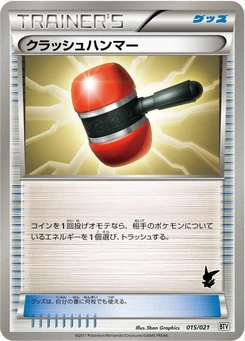 Pokémon-Karte Crushing Hammer 015/000
