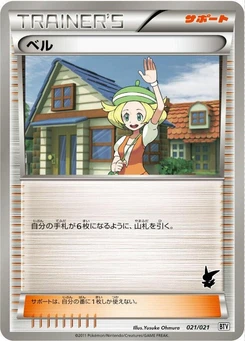 Pokémon-Karte Bianca 021/000