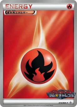 Pokémon-Karte Basic Fire Energy 014/000
