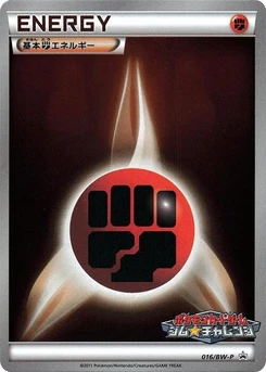 Pokémon-Karte Basic Fighting Energy 016/000