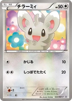 Pokémon-Karte Minccino 022/000