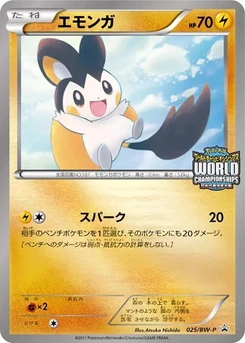 Pokémon-Karte Emolga 025/000