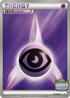 Pokémon-Karte Basic Psychic Energy 030/000