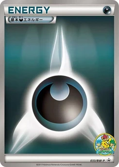 Pokémon-Karte Basic Darkness Energy 033/000