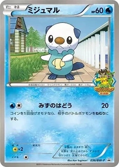 Pokémon-Karte Oshawott 036/000