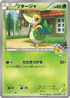 Pokémon-Karte Snivy 042/000