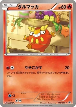 Pokémon-Karte Darumaka 048/000