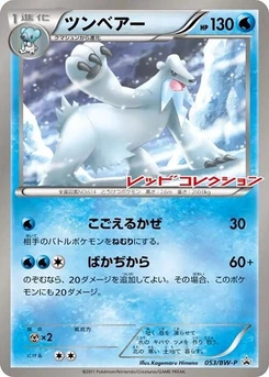 Pokémon-Karte Beartic 053/000