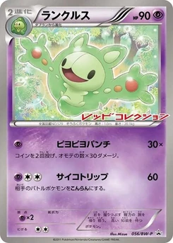 Pokémon-Karte Reuniclus 056/000