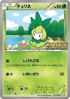 Pokémon-Karte Petilil 061/000