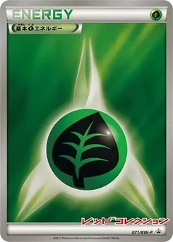 Pokémon-Karte Basic Grass Energy 071/000