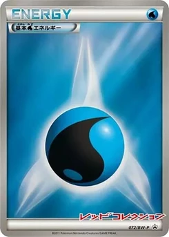 Pokémon-Karte Basic Water Energy 072/000