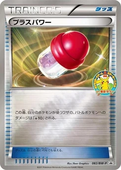Pokémon-Karte PlusPower 082/000