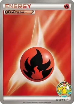 Pokémon-Karte Basic Fire Energy 084/000