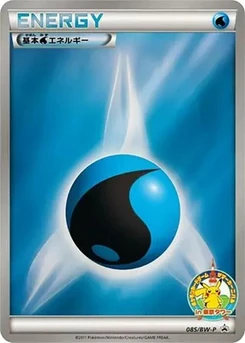 Pokémon-Karte Basic Water Energy 085/000