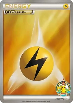 Pokémon-Karte Basic Lightning Energy 086/000