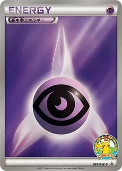 Pokémon-Karte Basic Psychic Energy 087/000