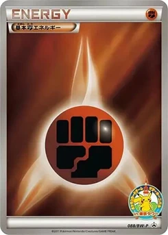 Pokémon-Karte Basic Fighting Energy 088/000