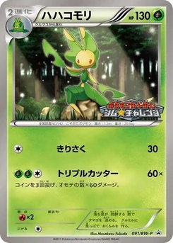 Pokémon-Karte Leavanny 091/000