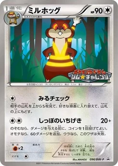 Pokémon-Karte Watchog 096/000