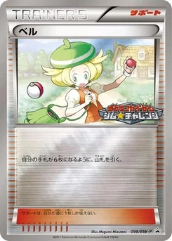 Pokémon-Karte Bianca 098/000
