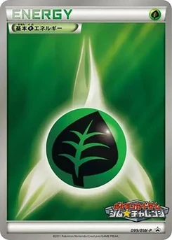 Pokémon-Karte Basic Grass Energy 099/000